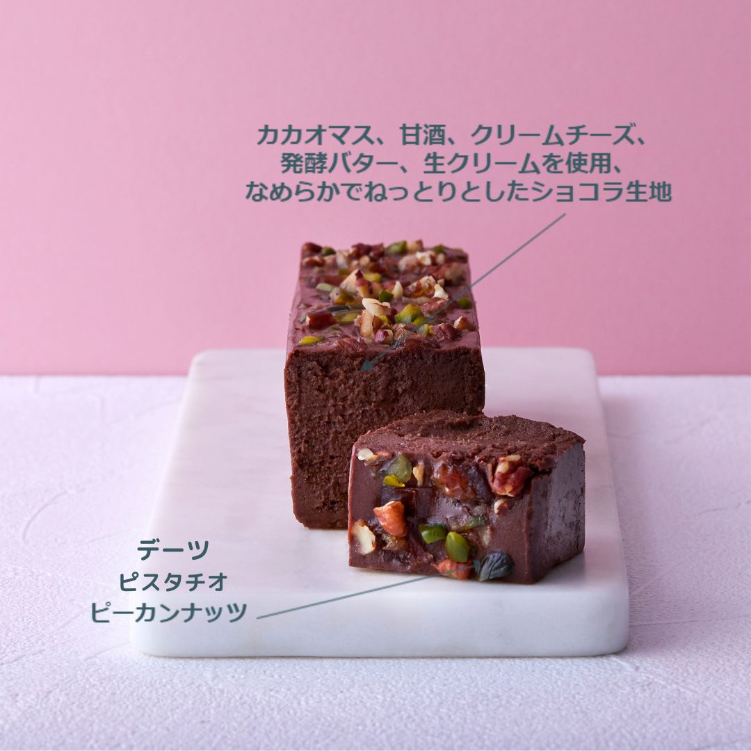 1200 秒の本能(ショコラテリーヌチーズ)
